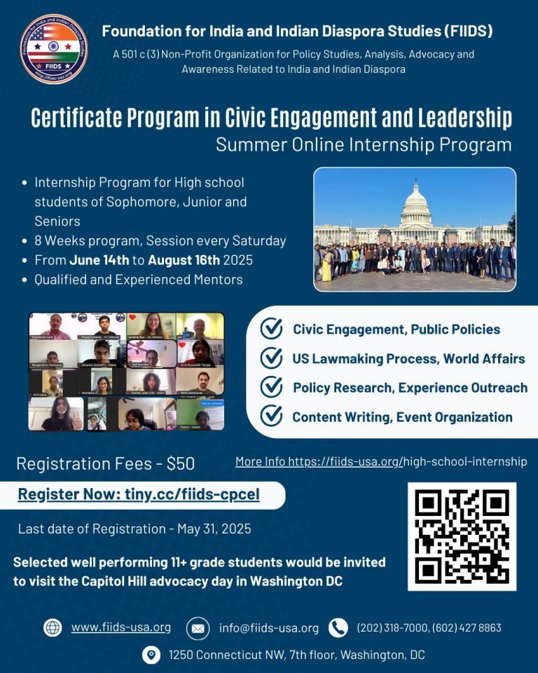High School Internship